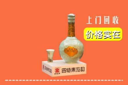 黄石市回收四特酒