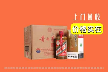 黄石市回收精品茅台酒