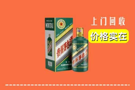 黄石市回收纪念茅台酒