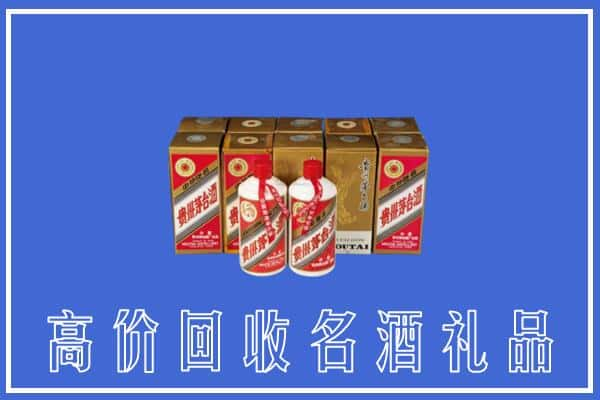 黄石市回收茅台酒